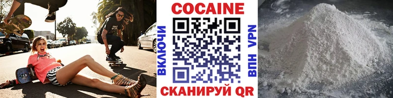 Купить Канабис  APVP  COCAIN  Галлюциногенные грибы  МЕФ  ЭКСТАЗИ  ГАШИШ  Боровичи