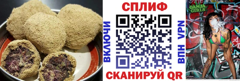 Canna-Cookies конопля  Купить закладки  Боровичи 