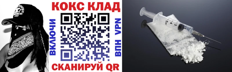 Кокаин 98%  Купить где  Боровичи 
