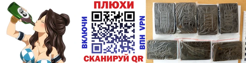 Купить  Боровичи  ГАШИШ ice o lator 