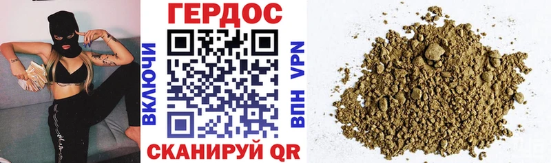 Героин Афган  Купить закладки  Боровичи 