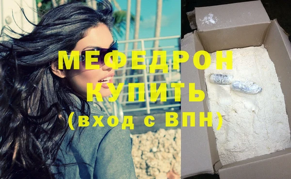 амфетамин Михайловка