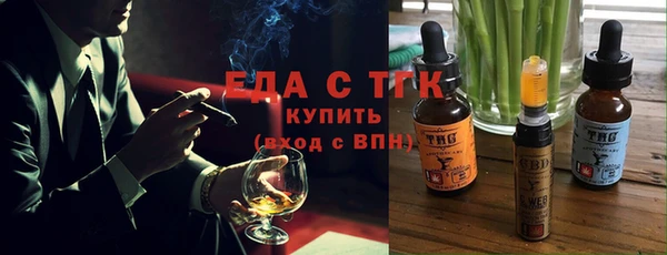 стаф Михайловск