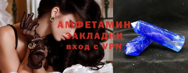 амфетамин Михайловка