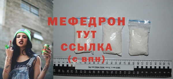 амфетамин Михайловка