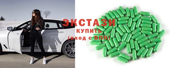 амфетамин Михайловка