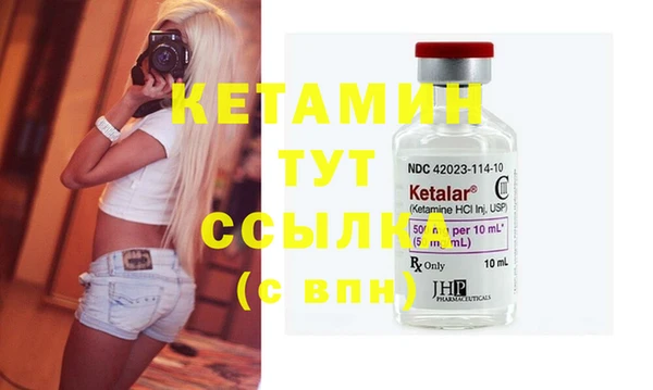 стаф Михайловск