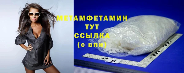 амфетамин Михайловка