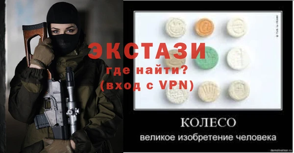 стаф Михайловск