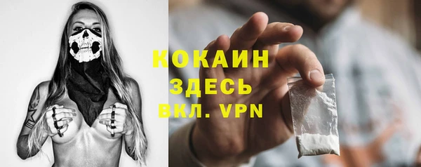 амфетамин Михайловка