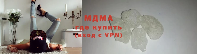 амфетамин Михайловка