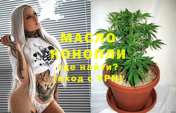 трава Надым
