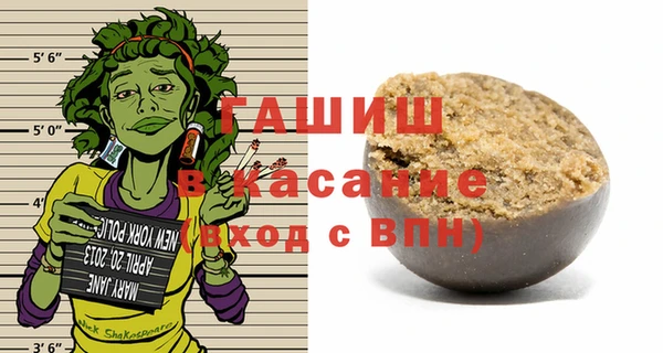 стаф Михайловск