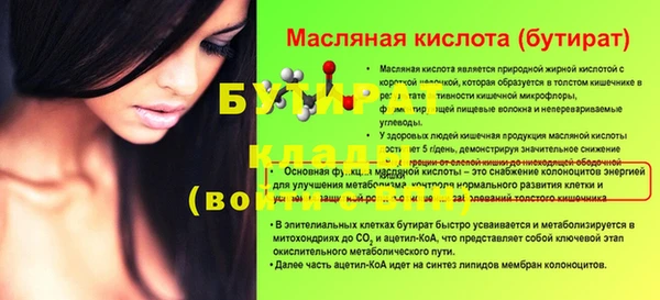 амфетамин Михайловка