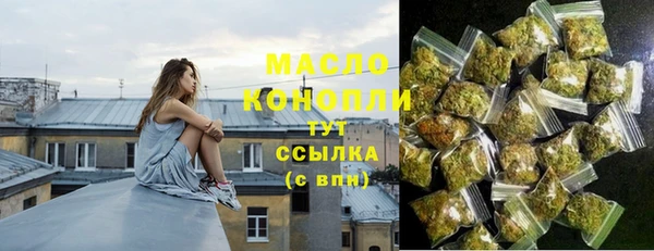 трава Надым