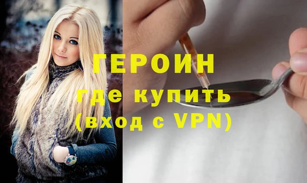амфетамин Михайловка