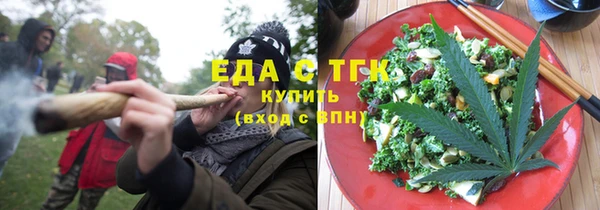 амфетамин Михайловка
