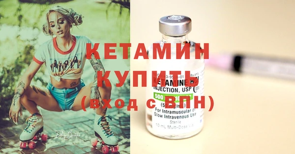 амфетамин Михайловка