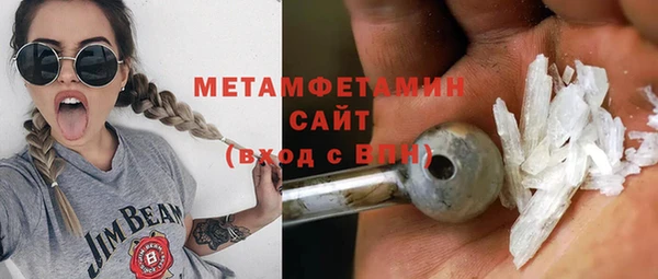 амфетамин Михайловка