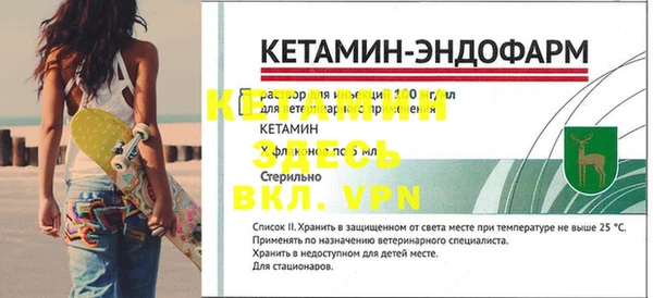 стаф Михайловск