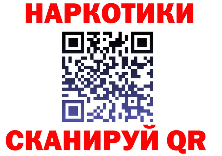 Наркошоп это формула Боровичи