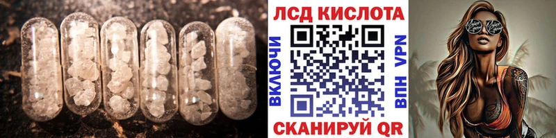 Купить  Боровичи  ЛСД экстази кислота 