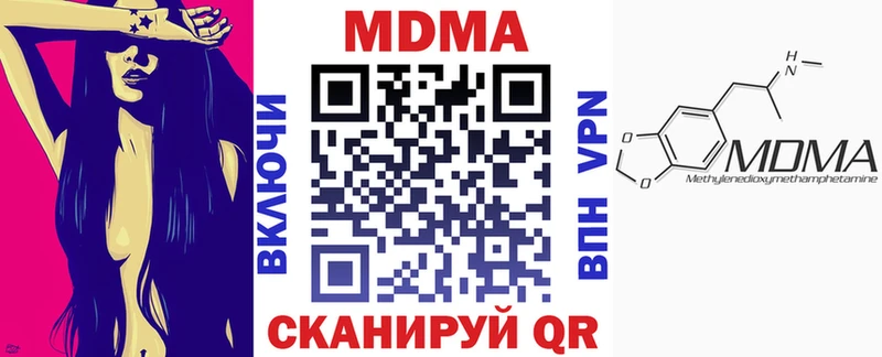 Купить где  Боровичи  MDMA молли 