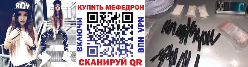 Купить закладки  Боровичи  МЯУ-МЯУ мука 