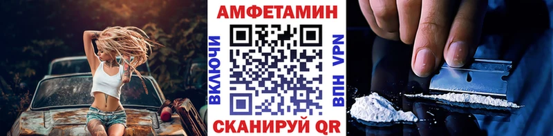 Первитин мет  Купить где  Боровичи 