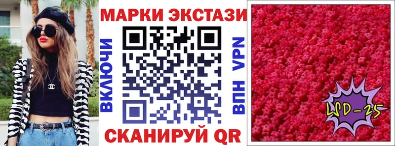 Марки 25I-NBOMe 1,8мг  Купить  Боровичи 