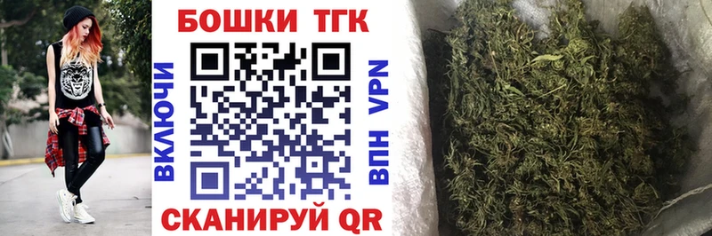 Бошки марихуана Ganja  Купить  Боровичи 